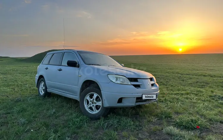 Mitsubishi Outlander 2004 годаүшін3 200 000 тг. в Уральск