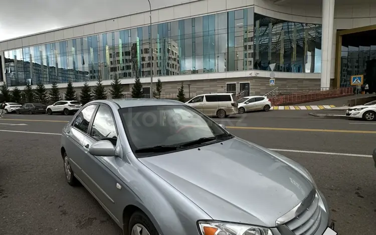 Kia Cerato 2005 годаүшін3 364 285 тг. в Астана