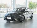 Hyundai Elantra Luxe 2025 года за 6 295 200 тг. в Алматы