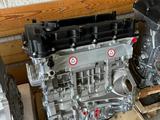 Новые двигатели в наличий на Hyundai Kia G4KE 2.4 за 520 000 тг. в Алматы