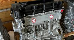 Новые двигатели в наличий на Hyundai Kia G4KE 2.4 за 520 000 тг. в Алматы