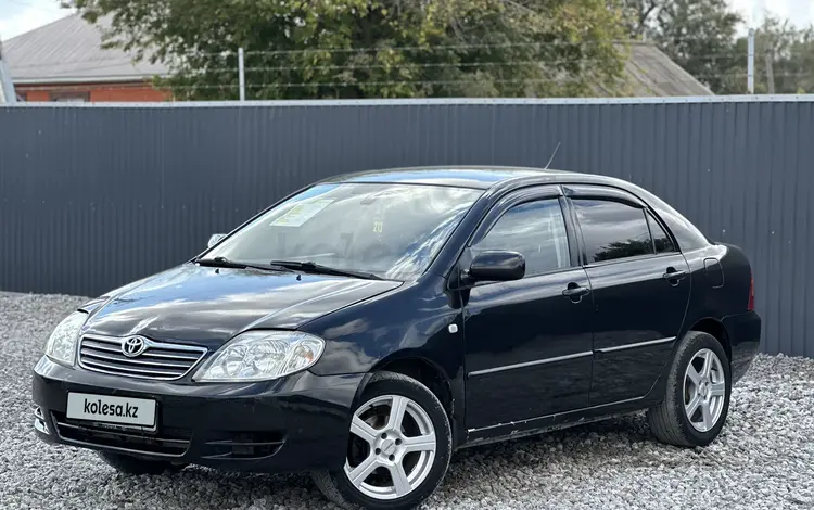 Toyota Corolla 2005 года за 3 700 000 тг. в Актобе