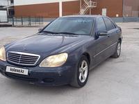 Mercedes-Benz S 320 1999 годаfor3 000 000 тг. в Караганда