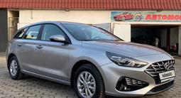 Hyundai i30 2023 года за 10 500 000 тг. в Айтеке би – фото 3