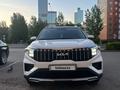 Kia Sportage 2024 года за 11 000 000 тг. в Астана