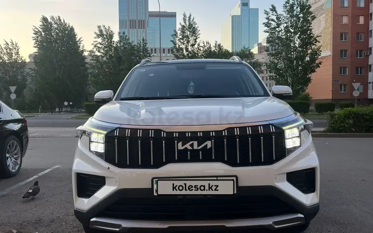 Kia Sportage 2024 года за 11 000 000 тг. в Астана