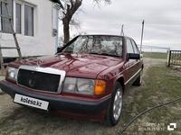 Mercedes-Benz 190 1993 годаүшін1 450 000 тг. в Астана