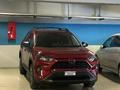 Toyota RAV4 2020 годаүшін12 200 000 тг. в Актау – фото 2