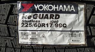 Yokohama 225/60R17 IG60 за 50 000 тг. в Алматы