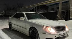 Mercedes-Benz S 500 1999 годаfor5 000 000 тг. в Алматы – фото 3