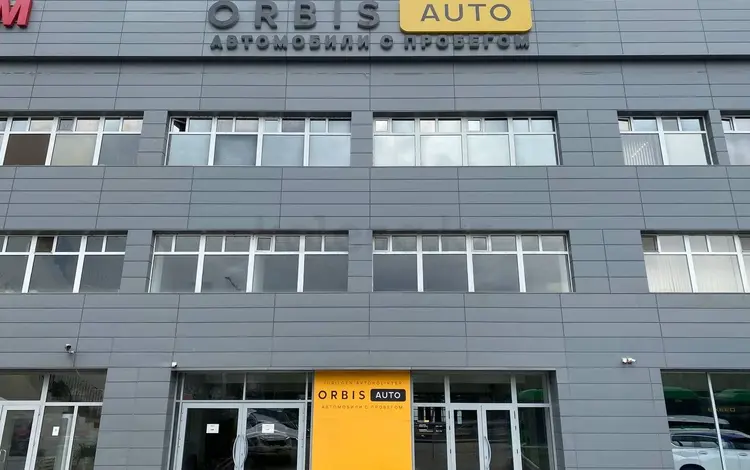 ORBIS AUTO| Автомобили с пробегом на Майлина 79 в Алматы