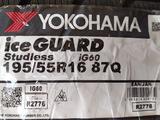 Yokohama 195/55R16 IG60 87Q за 35 600 тг. в Шымкент