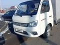 Foton 2025 года за 8 000 000 тг. в Алматы – фото 10