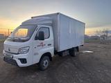 Forland  H7 DUMP TRUCK 2025 годаүшін8 300 000 тг. в Астана – фото 2