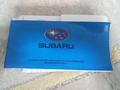 Subaru Outback 2015 годаүшін9 200 000 тг. в Алматы – фото 13