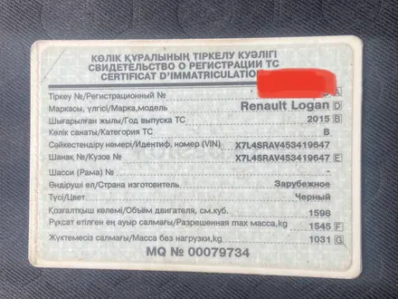 Renault Logan 2015 года за 4 100 000 тг. в Астана – фото 5