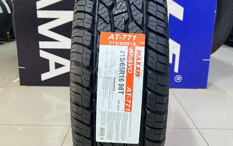 Maxxis AT-771 Bravo 215/65R16 98T за 39 000 тг. в Алматы