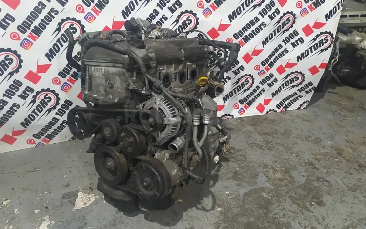 Двигатель Toyota 1AZ 1AZ-FSE 2.0 за 380 000 тг. в Караганда
