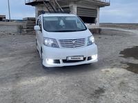 Toyota Alphard 2005 года за 8 500 000 тг. в Жезказган