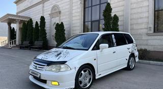 Honda Odyssey 2000 года за 5 500 000 тг. в Алматы