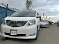 Toyota Alphard 2010 года за 10 500 000 тг. в Атырау – фото 2