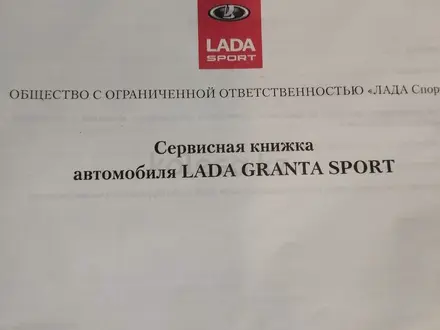 ВАЗ (Lada) Granta 2190 2015 годаүшін3 900 000 тг. в Актобе – фото 6