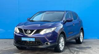 Nissan Qashqai 2014 года за 7 110 000 тг. в Алматы