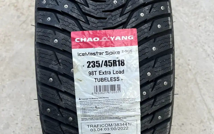 Автошина 235/45/18 шауяанг шипи за 39 000 тг. в Актау
