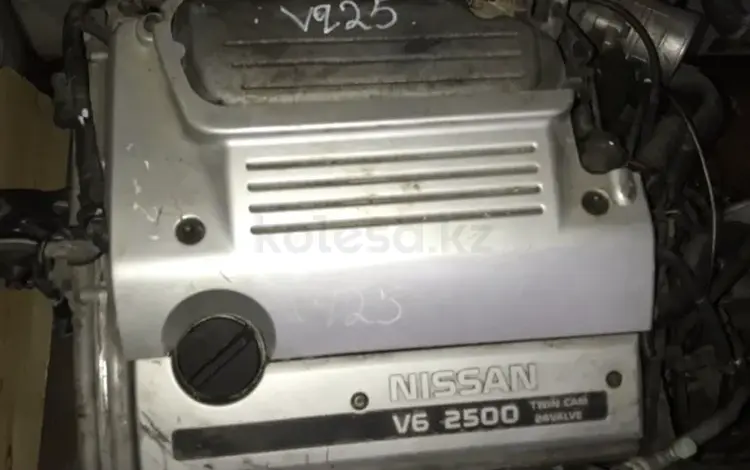 Контрактный двигатель VQ DE из Японий с минимальным пробегомүшін380 000 тг. в Астана