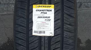 Dunlop Grandtrek PT2A 285/50 R20 за 153 000 тг. в Алматы