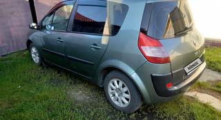 Renault Scenic 2004 года за 2 200 000 тг. в Петропавловск