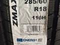 ZMAX 285/60R18 ICEPIONEER 868 116H за 51 100 тг. в Алматы