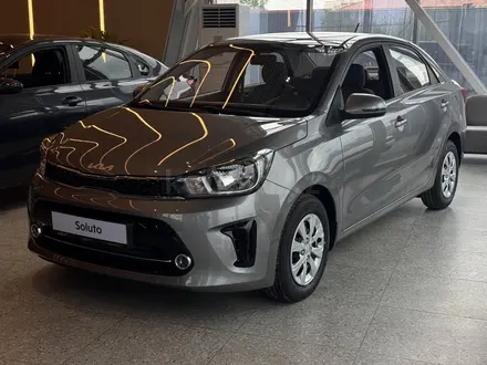 Kia Soluto Comfort 2026 года за 6 990 000 тг. в Кокшетау