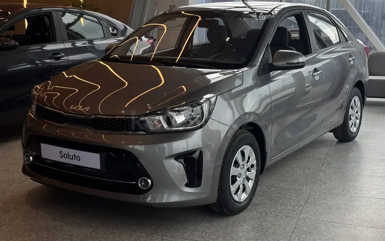 Kia Soluto Comfort 2026 годаүшін6 990 000 тг. в Кокшетау