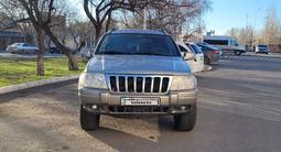 Jeep Grand Cherokee 2002 года за 3 200 000 тг. в Астана