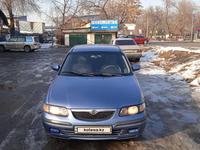 Mazda 626 1998 годаfor2 000 000 тг. в Алматы