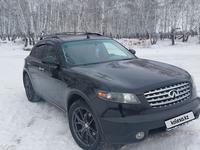 Infiniti FX35 2005 годаfor6 100 000 тг. в Петропавловск