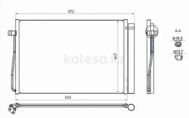 Радиатор кондиционера за 29 650 тг. в Караганда