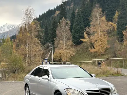 Mercedes-Benz S 500 2006 года за 6 500 000 тг. в Алматы