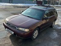 Subaru Legacy 1996 годаүшін1 500 000 тг. в Алматы