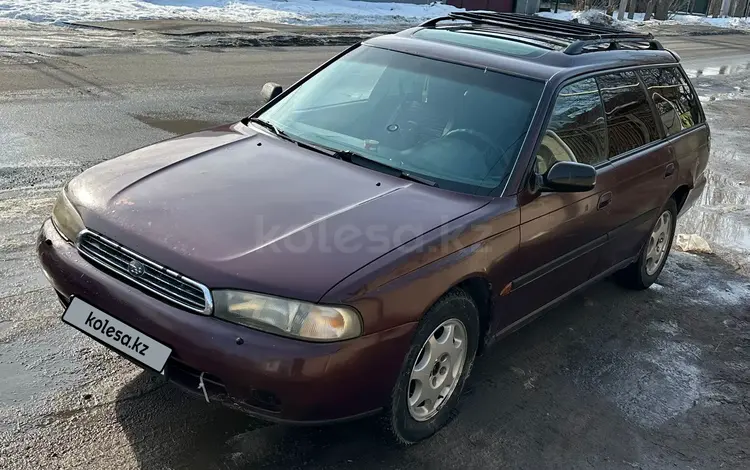 Subaru Legacy 1996 годаүшін1 500 000 тг. в Алматы