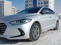 Hyundai Elantra 2018 годаүшін7 700 000 тг. в Астана