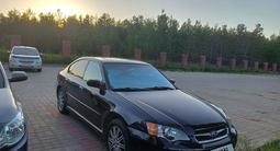 Subaru Legacy 2007 года за 4 600 000 тг. в Петропавловск
