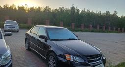 Subaru Legacy 2007 года за 4 600 000 тг. в Петропавловск – фото 3