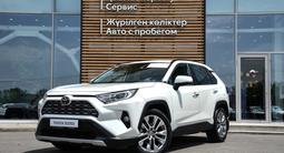 Toyota RAV4 Luxe 2020 года за 14 000 000 тг. в Шымкент