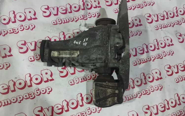 Редуктор задний заднего моста Audi VW HUP HCC LAW MNB KLM HNM GLR JSM EUU за 30 000 тг. в Алматы