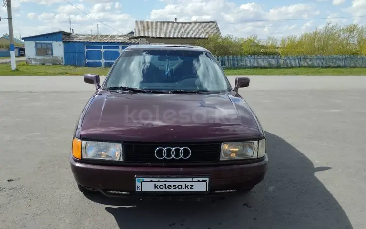 Audi 80 1991 года за 1 250 000 тг. в Явленка