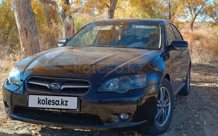 Subaru Legacy 2005 года за 4 150 000 тг. в Талдыкорган