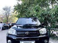 Toyota RAV4 2005 года за 5 800 000 тг. в Актобе