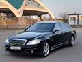 Mercedes-Benz S 500 2007 годаfor8 200 000 тг. в Алматы – фото 2